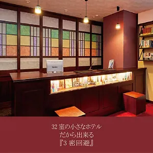 サクレン神保町 3* 東京都